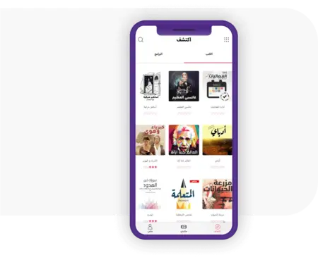 categorization of books wireframe