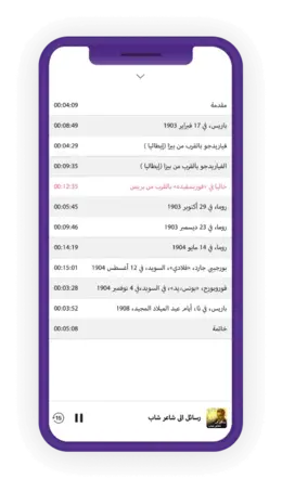 recommendation view wireframe